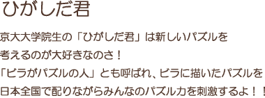 �Ђ������N �Љ�