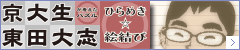 �Ђ�߂����G����