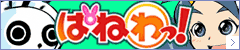 �ς˂���I