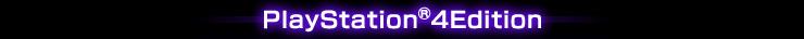 PlayStation4 Edition
