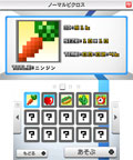 PICROSS e Screenshots2