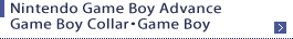 Game Boy・Game Boy Color・Game Boy Advance