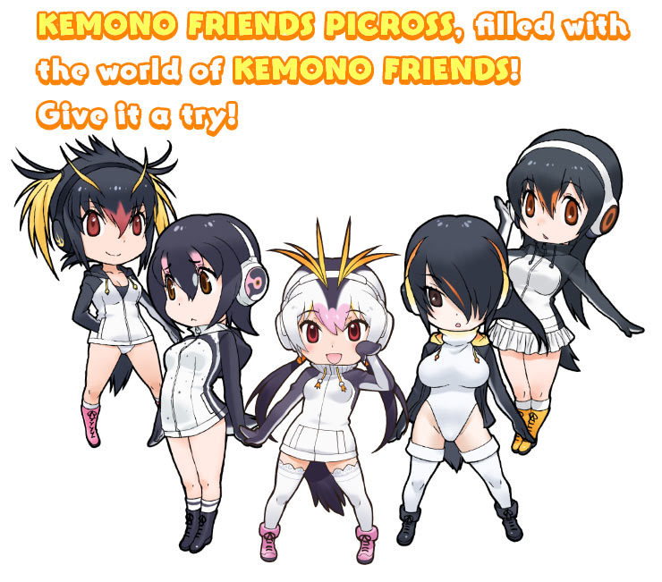 KEMONO FRIENDS Picross,filled with the world of KEMONO FRIENDS!Give it a try!