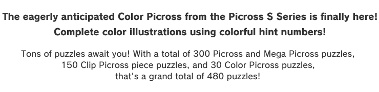 The eagerly anticipated Color Picross from the Picross S Series is finally here!
Complete color illustrations using colorful hint numbers!

This is the 3rd Picross S Series on the Nintendo Switch!
In addition to the three usual game modes, Picross, Mega Picross, and Clip Picross, we've added an all-new Color Picross mode!
In this new mode, the rules are the same as normal Picross, but now you must complete color illustrations by filling in the correct squares with their corresponding hint number color.
The controls are the same as normal Picross, so even if it's your first time, it'll be easy to play!
Tons of puzzles await you! With a total of 300 Picross and Mega Picross puzzles, 150 Clip Picross piece puzzles, and 30 Color Picross puzzles, that's a grand total of 480 puzzles!